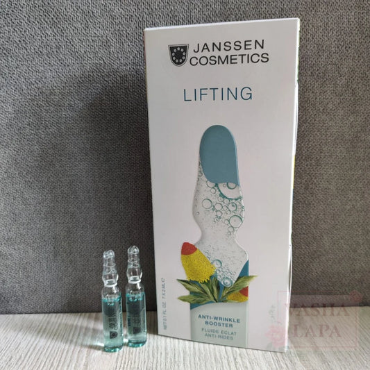 JANSSEN Ampoules Anti-Wrinkle Booster - Ліфтинг-ефект